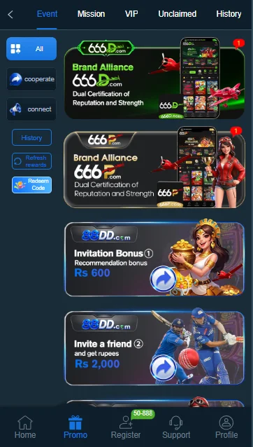 88dd lobby