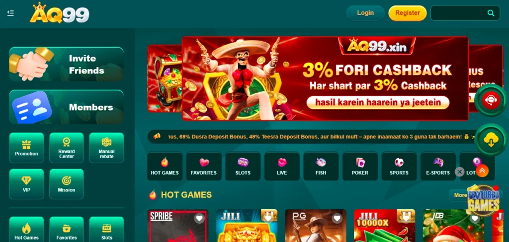 aq99 download